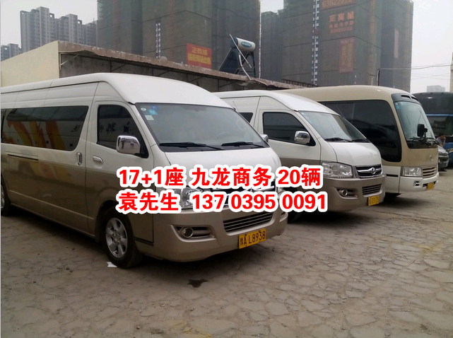 鄭州大巴車租賃，17+1座位 九龍商務(wù) ，http://m.dhjtea.com/